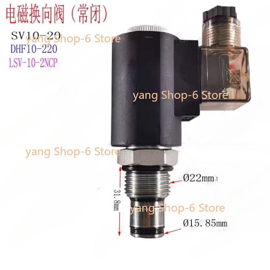 NEW 1pc DC12V Cartridge Hydraulic Solenoid Valve Normally Closed SV12-20 One-way Valve