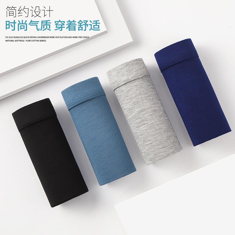 Men's Underwear Comfortable Breathable with A Crotch and Men's Flat Angle Pants