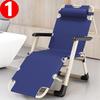 Youshu Portable Office Folding Recliner