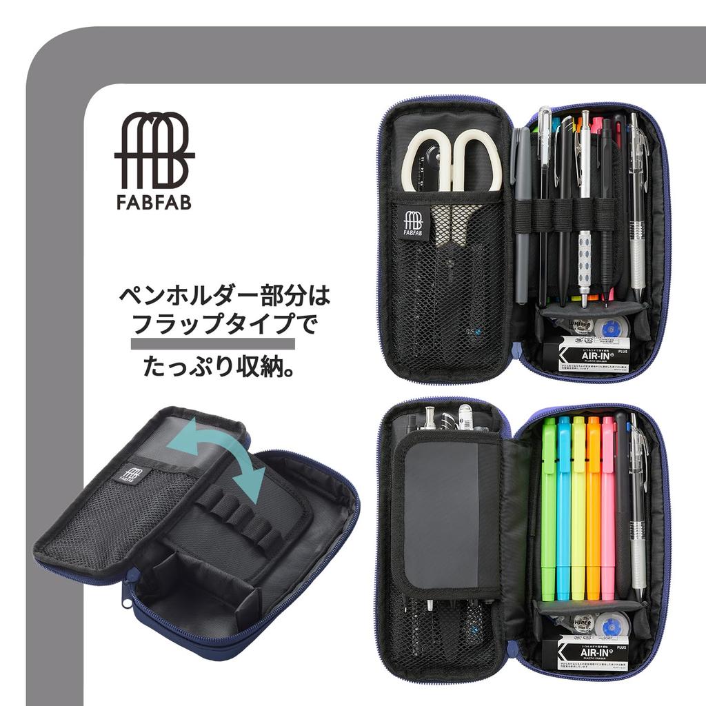 Plus FABFAB Large Capacity Pencil Case Pouch with Round Gusset, Drape Type, Navy, FL-240CA (Product Code: 98-887)