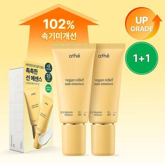 Athe Vegan Relief Sun Essence EX 50ml Special 3-piece Set