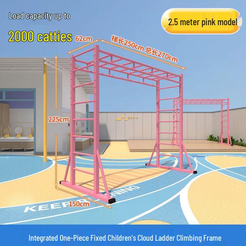 Movable Indoor/Outdoor Children's Cloud Ladder Climbing and Pull-up Frame for Kindergarten Fitness