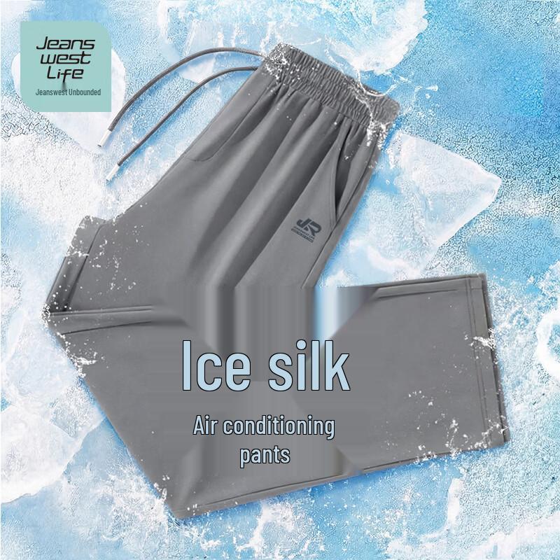 JEANSWEST LIFE Men s Ice Silk Cool-Feel Loose Straight Long Pants