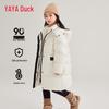 Children's Mid-Length Down Puffer Jacket