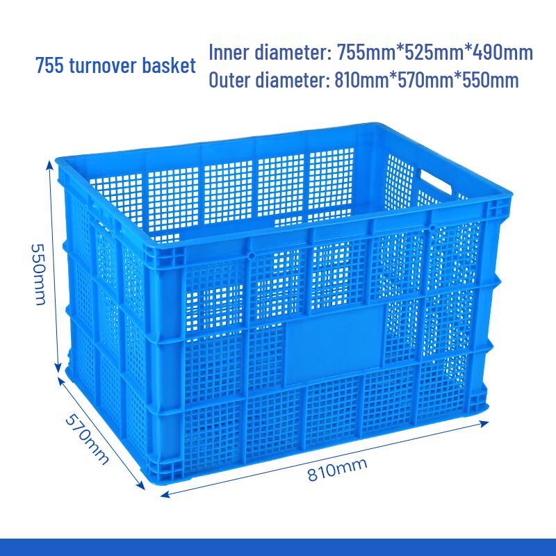 Gongdu Large Thickened Plastic Storage Crate