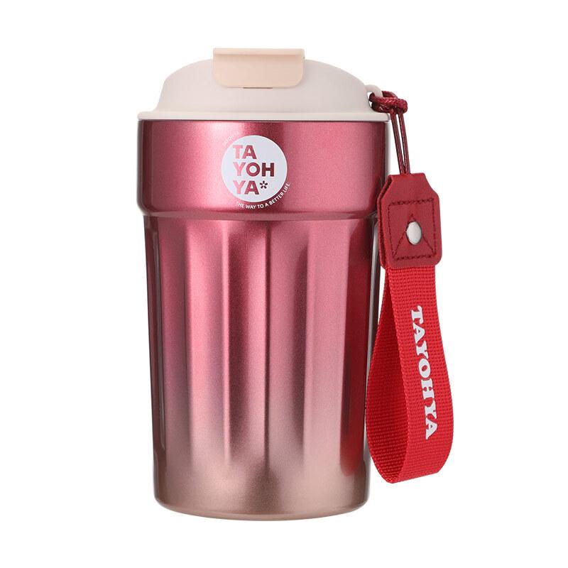Insulated Stainless Steel Dual-Sip Travel Mug