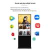 Floor-Standing Touchscreen Advertising Display (CN version)