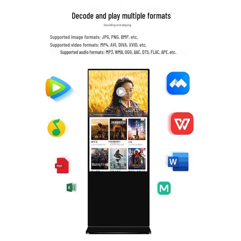 Floor-Standing Touchscreen Advertising Display (CN version)