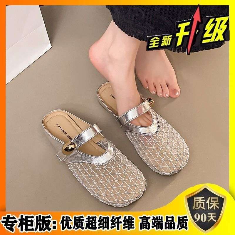 Fashion outer wear hollow bag head half slippers women's summer 2025 new versatile popular flat-bottomed mesh sandals