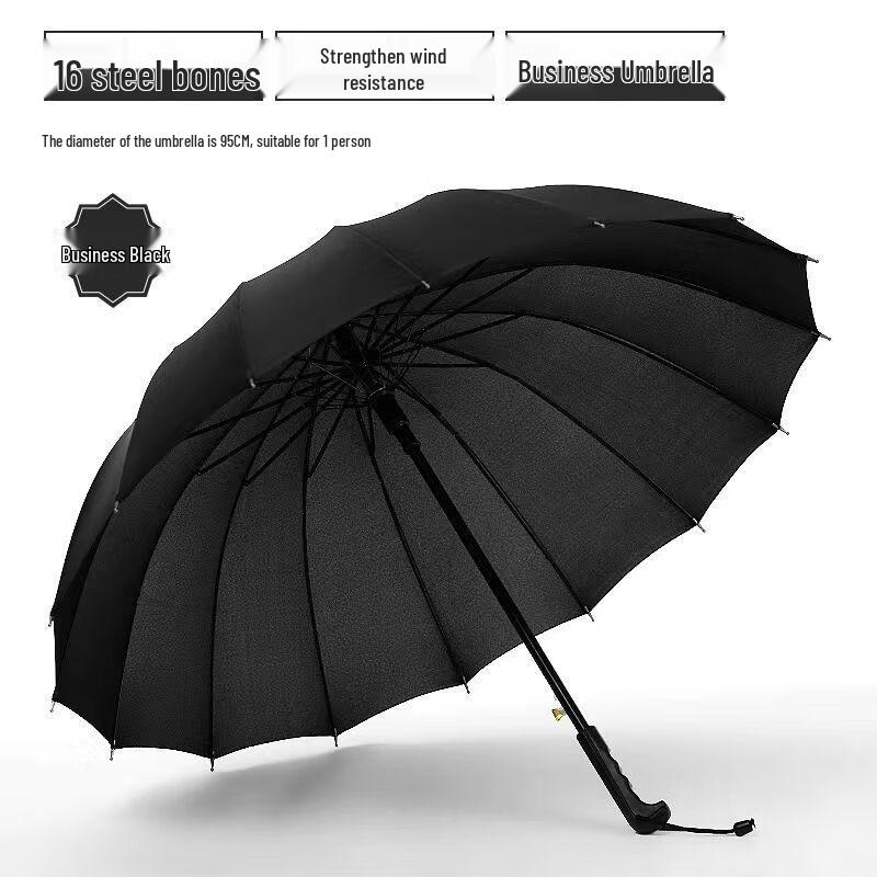 

Qiu Qiao 16-Rib Automatic Straight Handle Umbrella