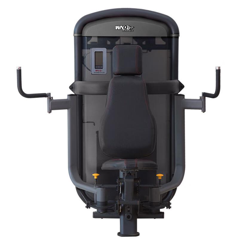 WNQ Commercial Seated Chest Press Machine