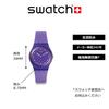 Swatch Holiday Collection Perfect Plum Watch SO31V100