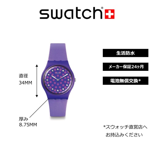 Swatch Holiday Collection Perfect Plum Watch SO31V100