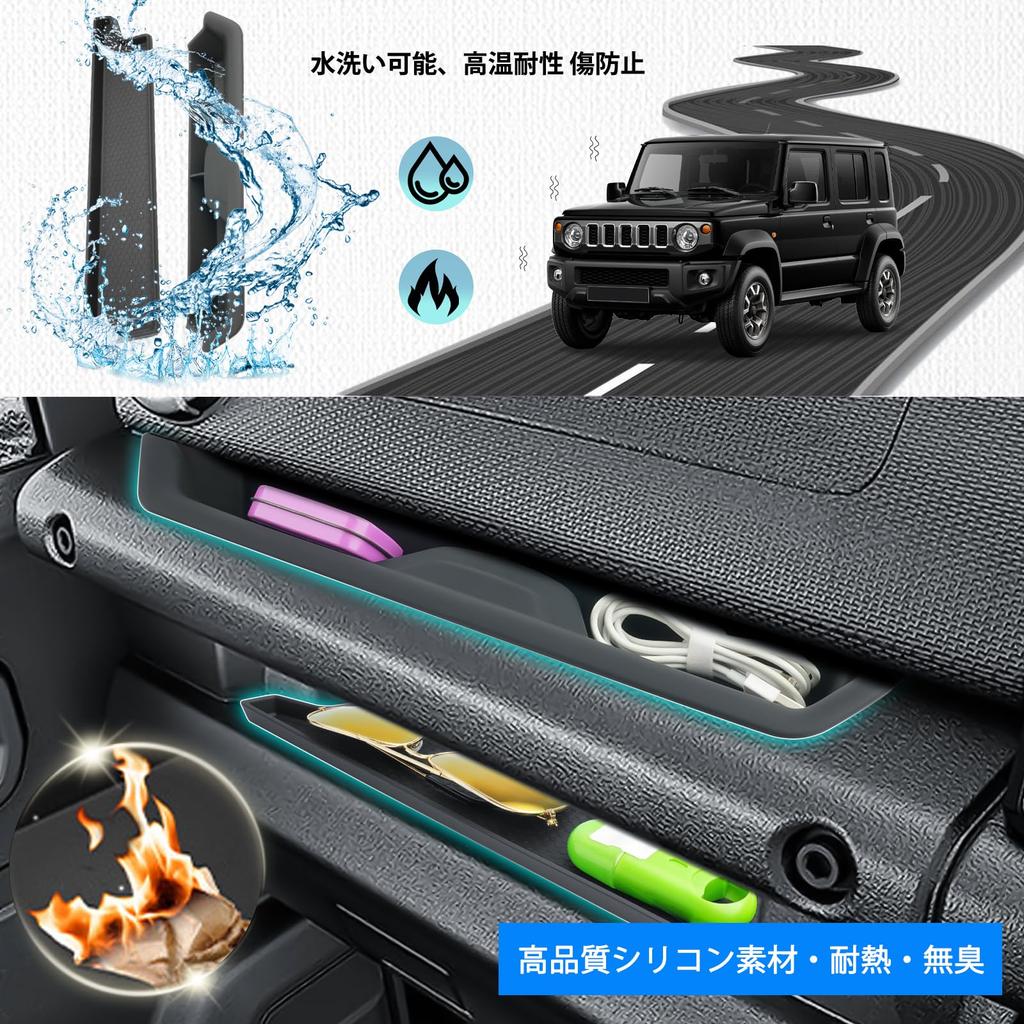 SHAOHAO 2025 April Current Model Suzuki Jimny Nomad JC74W Exclusive Storage Tray Upper Mat Passenger Side Steering Wheel Storage Tray Lower Mat