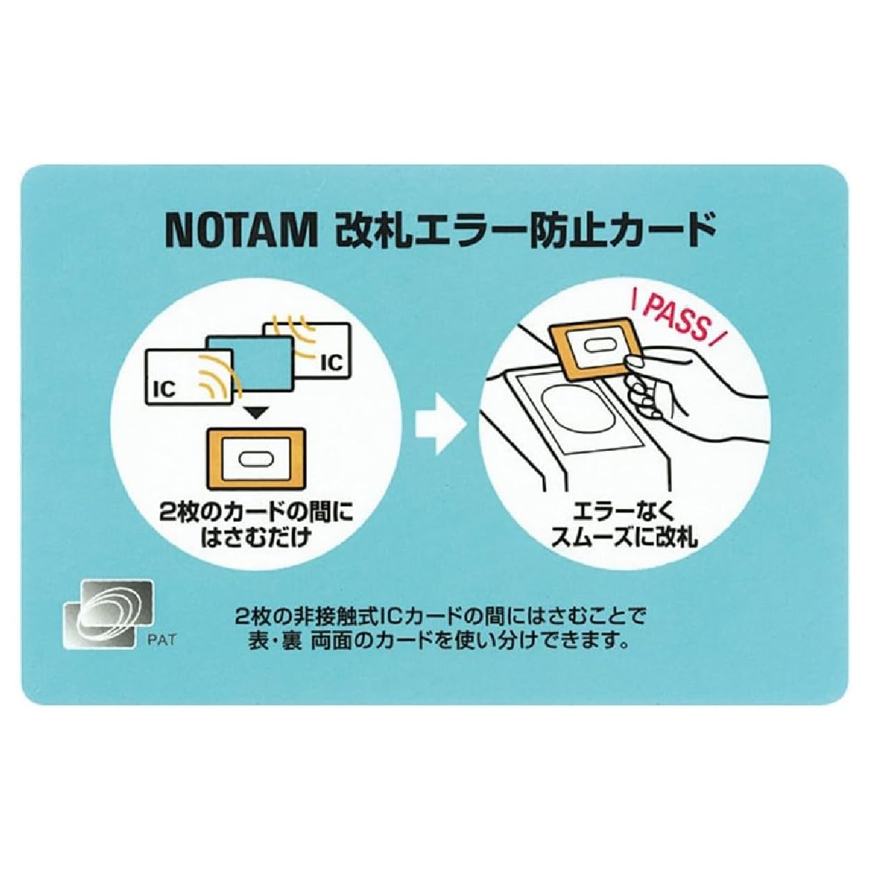 

Sakura Crepass Ticket Gate Error Prevention Card Number Card Separator IC/ID/My UNH-100#125 бирюзовый синий
