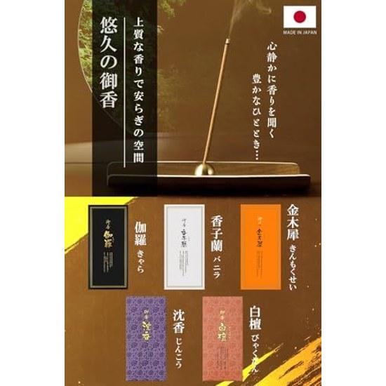 TJ TRAD JAPAN incense Japanese-made (Agarwood long length)