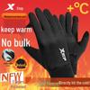 Xtep Winter Insulated Touchscreen Cycling Gloves