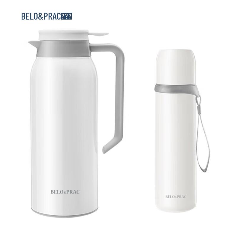 Bello Silver Star Vacuum Insulated Two-Piece Set