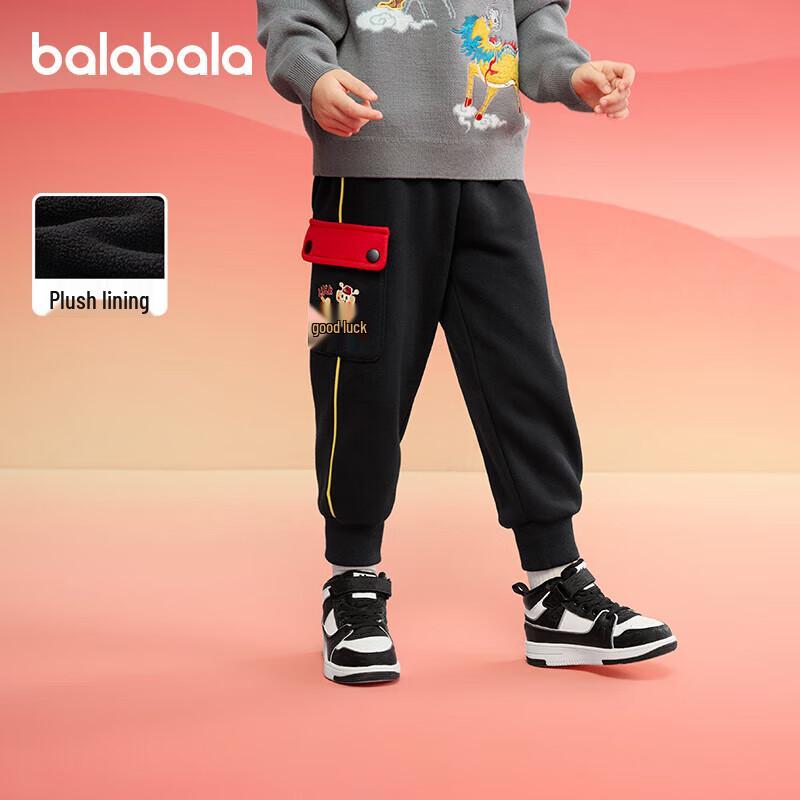 

Balabala Kids Fleece-Lined Jogger Pants 120