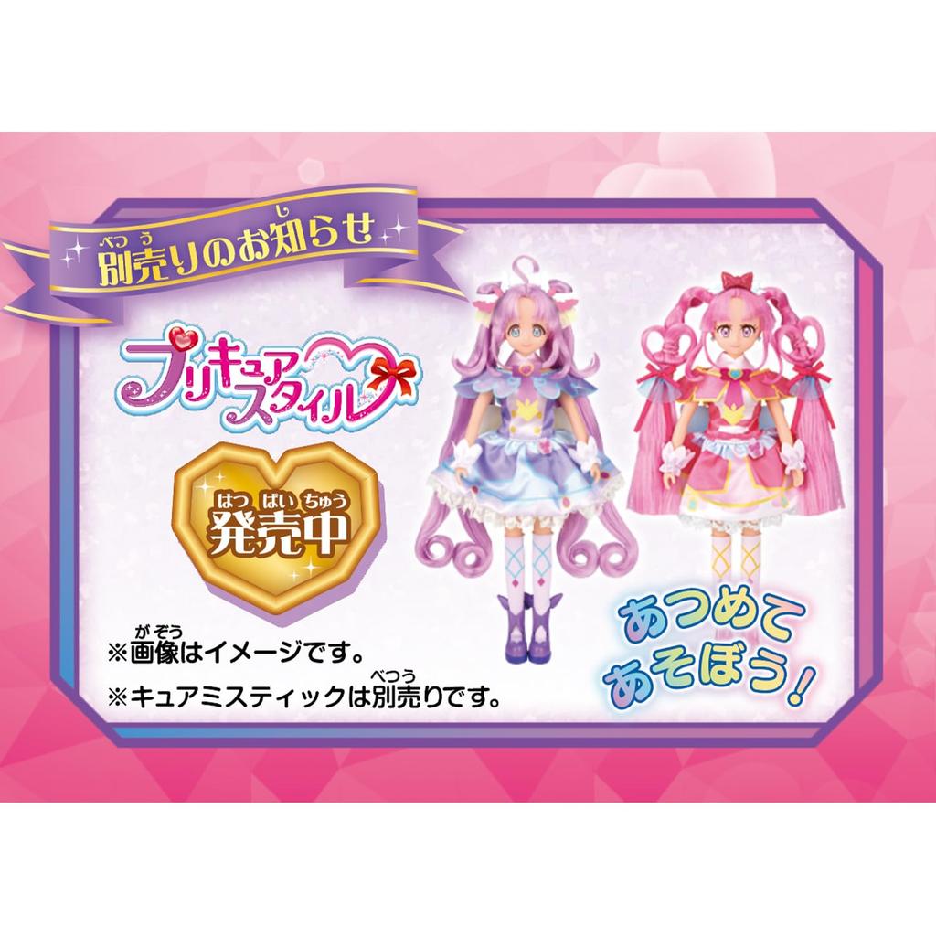 Detektiv PreCure Styl Cure Answer 3 a [BANDAI] PreCure! (Stáří)