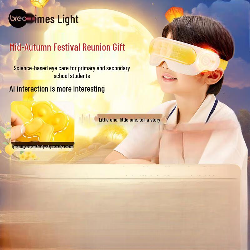 

breo See5K Pro AI Smart Voice Eye Massager