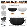 Honda Stepwgn Windshield Sunshade UV No Suction Cups Light Heat Summer UV Easy Interior with Storage Bag [Enhanced Version] RP6/RP7/RP8 (6th