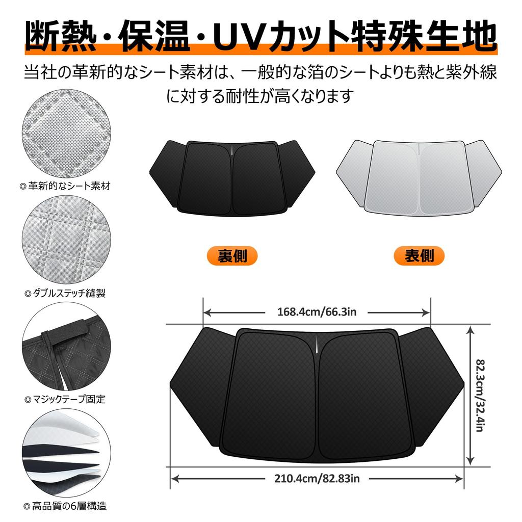 Honda Stepwgn Windshield Sunshade UV No Suction Cups Light Heat Summer UV Easy Interior with Storage Bag [Enhanced Version] RP6/RP7/RP8 (6th