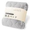 Kumori Soft Single Bed Pad - Washable, Durable, Moisture-Wicking, Quick-Drying, Antibacterial, Deodorizing, Dust Mite Resistant, TEIJIN Filling,