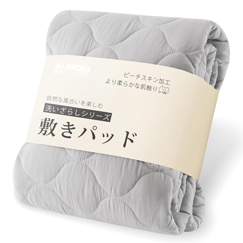 Kumori Soft Single Bed Pad - Washable, Durable, Moisture-Wicking, Quick-Drying, Antibacterial, Deodorizing, Dust Mite Resistant, TEIJIN Filling,