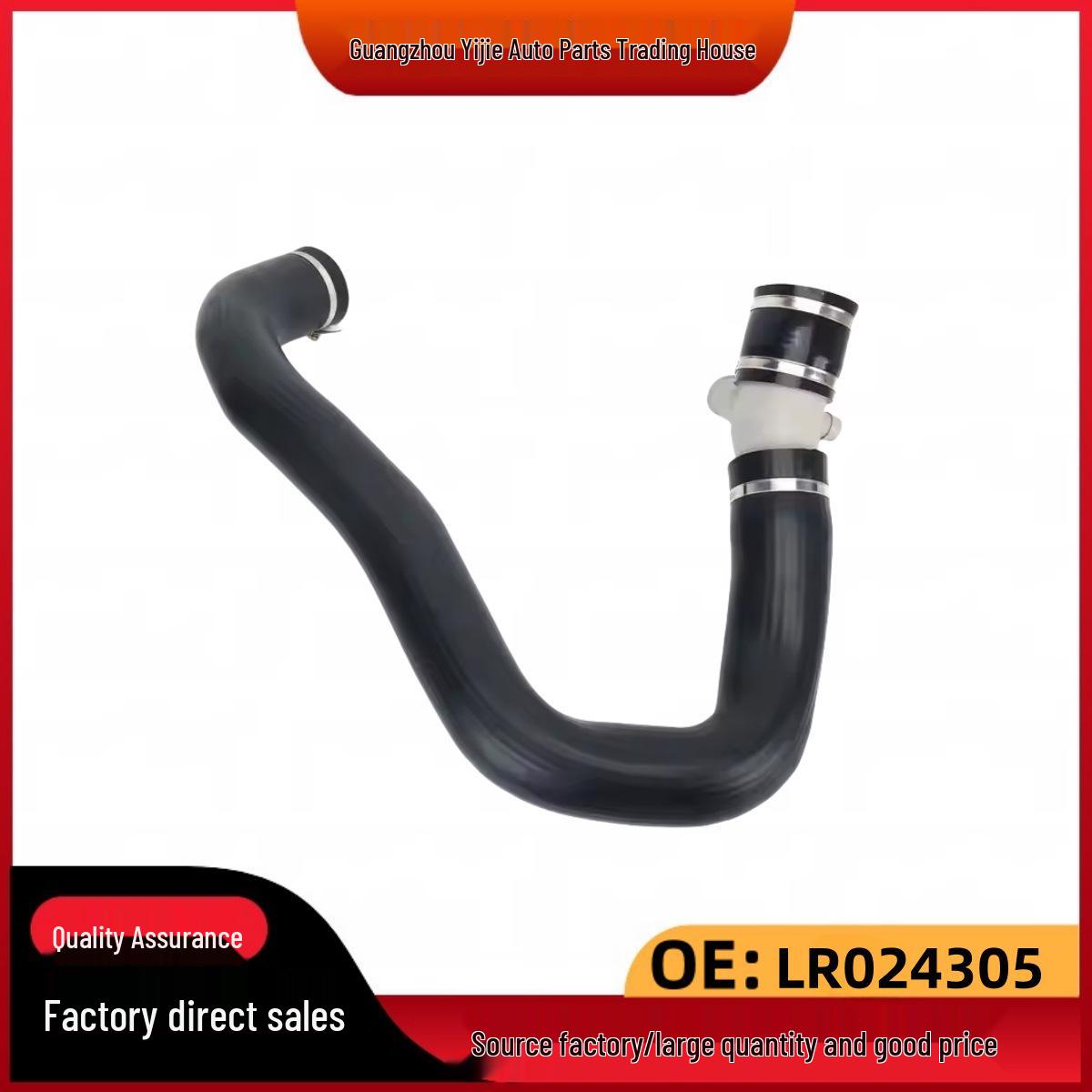 Compatible Intercooler Pipe for 2012 Land Rover Range Rover Evoque (LR024305, LR063269, LR063273) LR063269/LR063273
