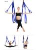 Two-Tone Inversion Gravity Aerial Yoga Hammock: Indoor Fitness Swing Chair