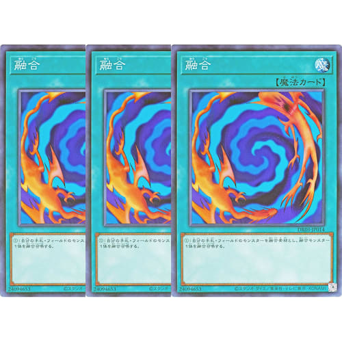 [Set of 3] Yu-Gi-Oh! Card DBJH-JP014 Fusion (Normal) Deck Build Pack - Justice Hunters - DBJH Spell