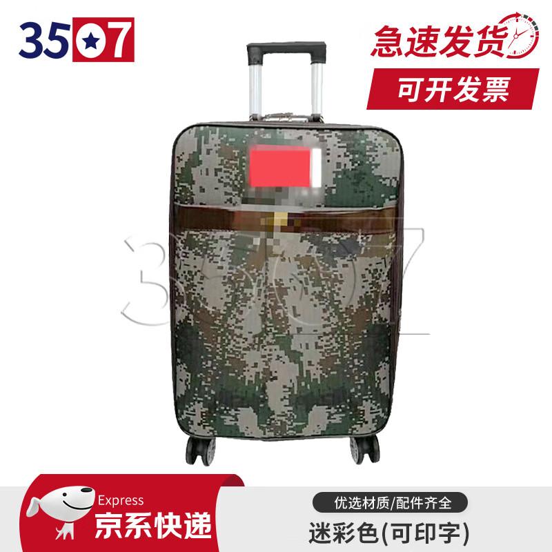 3507 Aluminum Frame Luggage with Combination Lock