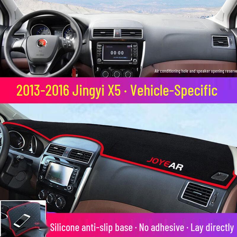 Dashboard Sun Shade Pad for Dongfeng Fengguang EX1, Fengxing Jingyi X5 – Heat Insulation Cover
