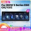 Compatible with BMW 5 Series (E60, E61, E63, E64) 15" Android Display