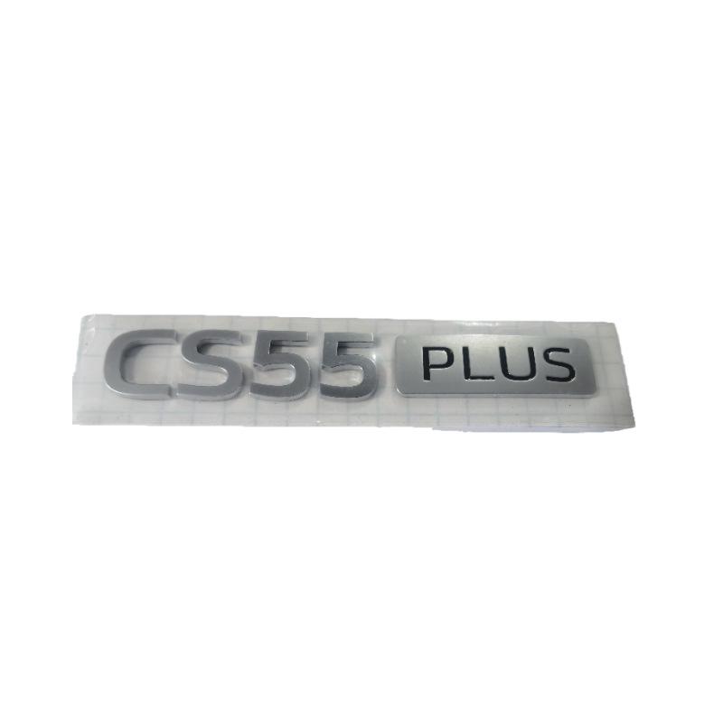 Changan CS55plus Gen 4 Tailgate Emblem Badge Others