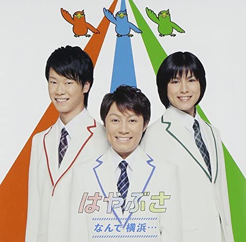 

CD HAYABUSA Nande Yokohama VICL36878 Japan Japanese Enka Used