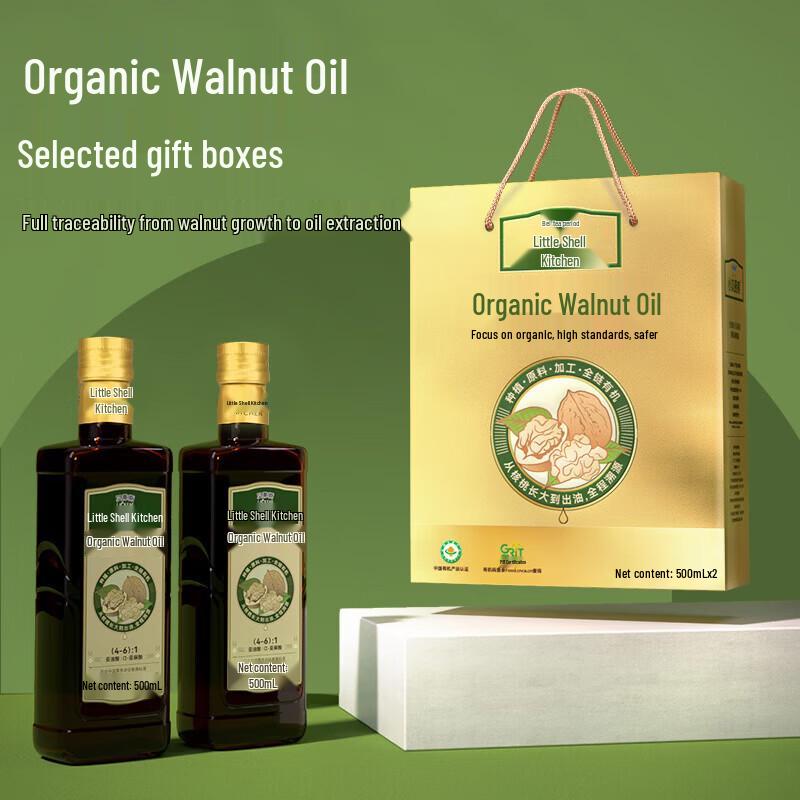 Betis & Little Bay Kitchen Organic Walnut Oil Set
