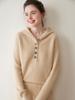 Women's Solid Cashmere Knit Hoodie - Autumn/Winter 2025 Collection, Thick & Loose Wool Sweater Coat.