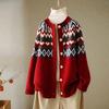 Retro Jacquard Round Neck Knit Cardigan - Women's 2025 Spring/Autumn Loose Ethnic Style Sweater Coat