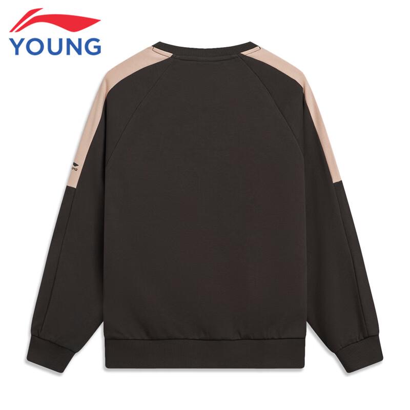 Li-Ning Kids' Color-block Sportswear Set