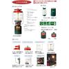 Coleman 2500 Northstar LP Gas Lantern
