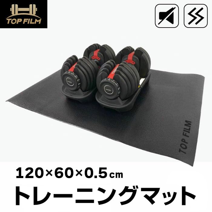 Klippes til for å justere Trening yoga lydisolert PVC TOPPFILM [Boksstørrelse] matte, matte, matte, matte, laken, sklisikker, [JAPANSK MERKE]