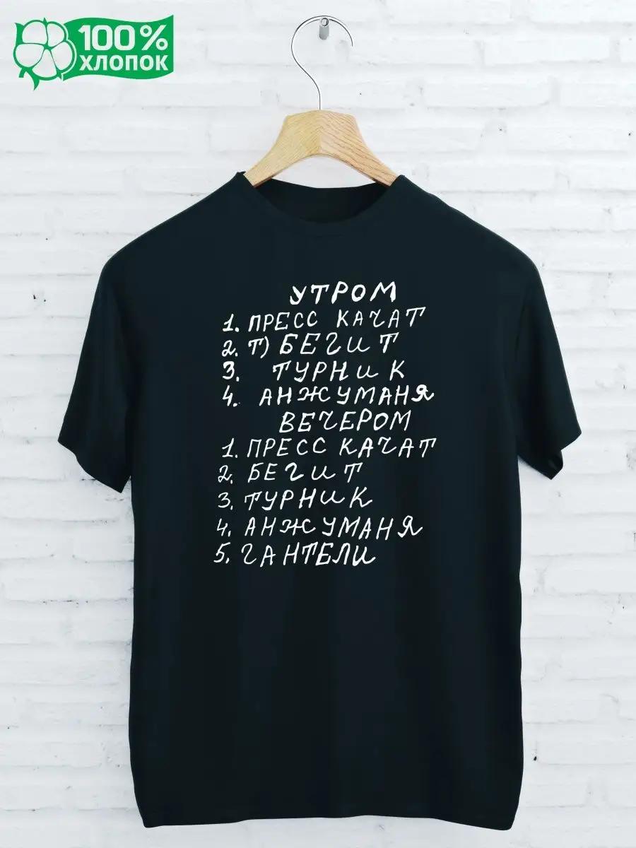 T-shirt with ANJUMANIA print 4XL