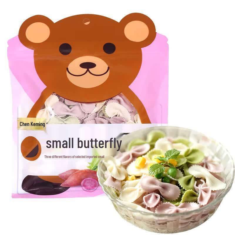 Chen Keming Kids Butterfly Vegetable Noodles