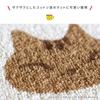 OKA Kuroneko Kitchen 45cm x 180cm in 4548622624243 Mat, Approx. (Made Japan), Brown,