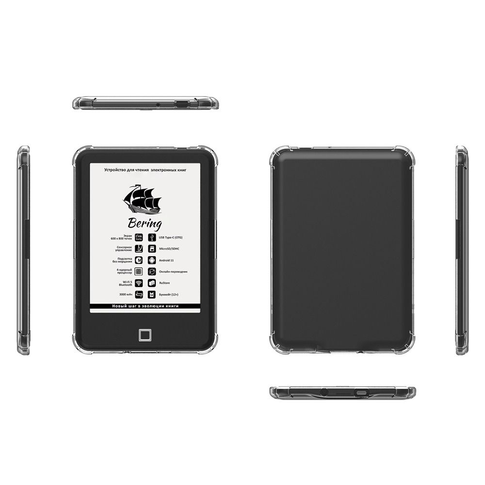 Airbag 6-Zoll E-Reader Hülle für Onyx Boox P6/C63/C67/Bering/Magellan/Faust/Darwin/Caesar