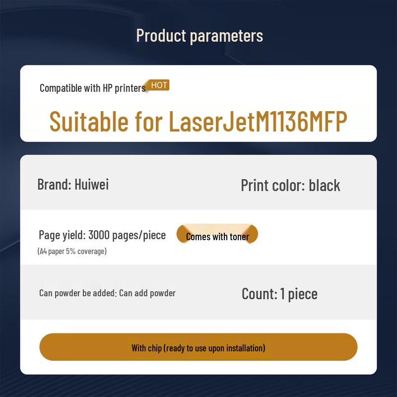 Generic Toner Cartridge for HP LaserJet M1136 MFP