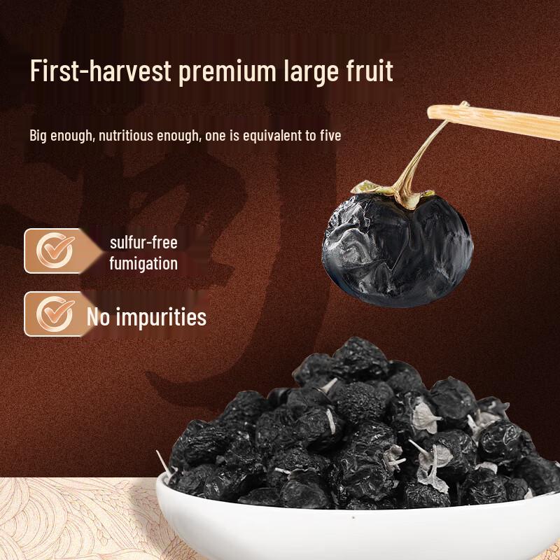 Chuangdi Premium Qinghai Goji Berry Gift Set