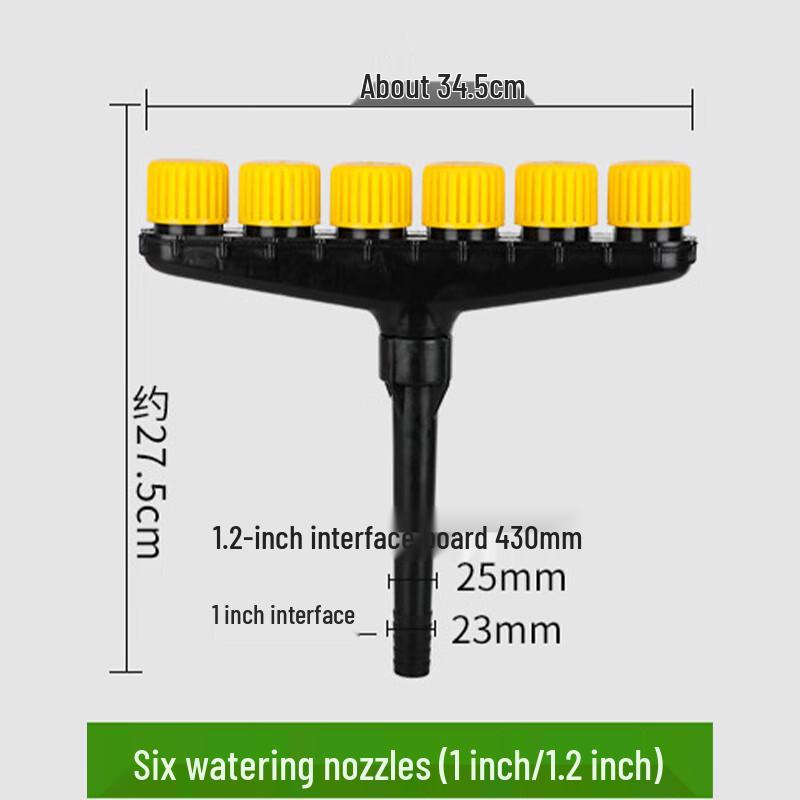 Multi-Head Garden Hose Sprinkler Nozzle